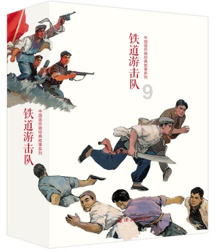 通过音乐之路2
